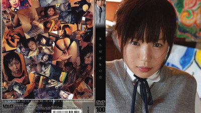 VSPDS-532 no one knows 1 [섹트야동,쇼츠야동,한국야동,딸퀸야동]