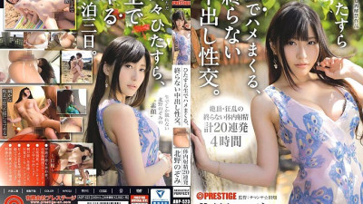 ABP-523 A never-ending vaginal cum shot sexual intercourse that is earnestly raw and spree. Nozomi Kitano [섹트야동,쇼츠야동,한국야동,딸퀸야동]