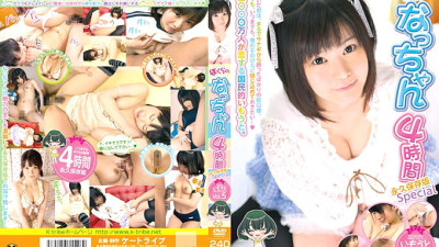 KTDS-379 Bokura no Natchan 4 Hours Permanent Preservation Special [섹트야동,쇼츠야동,한국야동,딸퀸야동]