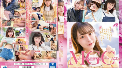 XVSR-729 MGC ACT.4 MAX GIRLS COLLECTION 2023 Hikage Hinata, Sarina Momunaga, Hitomi Honda, Ena Satsuki [섹트야동,쇼츠야동,한국야동,딸퀸야동]