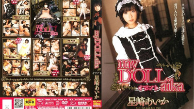 NOV-8387 my DOLL aika Aika Hoshizaki [섹트야동,쇼츠야동,한국야동,딸퀸야동]