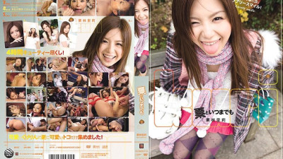 IDBD-199 Chestnuts and forever Riri Kuribayashi [섹트야동,쇼츠야동,한국야동,딸퀸야동]