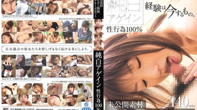 BNRI-018 Undisclosed Material Champion Sekine Director [섹트야동,쇼츠야동,한국야동,딸퀸야동]