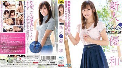 MXBD-212 Rookie Yukazu ~ A ridiculous young lady AV debut full of intelligence of a certain famous mission system private college graduate! ~ [섹트야동,쇼츠야동,한국야동,딸퀸야동]