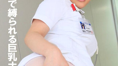 PYU-373 Big breasted nurse tied up in hospital late at night [섹트야동,쇼츠야동,한국야동,딸퀸야동]