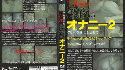 JUMP-1024 Late Night Masturbation Of ○○ Who Live In A Facility 2 [섹트야동,쇼츠야동,한국야동,딸퀸야동]