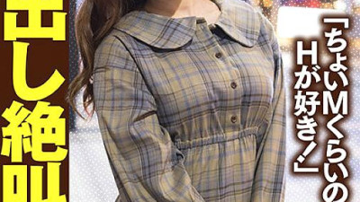 AKDL-157 Hidden busty female college student Kokona-chan 20 years old I like H about a little M! Asakura Kokona [섹트야동,쇼츠야동,한국야동,딸퀸야동]