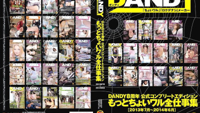 DANDY-395 DANDY 8th Anniversary Official Complete Edition More Little Wal All Work Collection [섹트야동,쇼츠야동,한국야동,딸퀸야동]