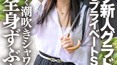 ERHV-033 G-cup rookie gravure idol, private sex drowning in greed. Get soaked all over with a squirting shower that reaches up to the sky! Continuous orgasms and continuous squirting make her violently turbulent on the bed of puddles [섹트야동,쇼츠야동,한국야동,딸퀸야동]