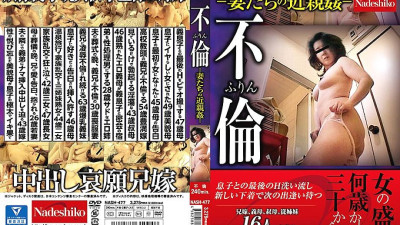 NASH-477 Non-Furin Rin-play of Wives- [섹트야동,쇼츠야동,한국야동,딸퀸야동]