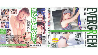 XV-132 EVER GREEN Maria Takagi [섹트야동,쇼츠야동,한국야동,딸퀸야동]
