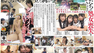 SDMU-950 [With delivery limited bonus video] National School Video Contest Grand Prix work We shot the AV of our classmates AV Debut? [섹트야동,쇼츠야동,한국야동,딸퀸야동]