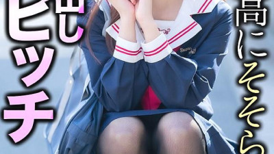MNSE-056 [4K] The most arousing uniformed creampie OK bitch Mion Sakuragi Mion [섹트야동,쇼츠야동,한국야동,딸퀸야동]