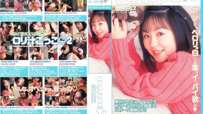 JLD-010 playta Juice Pretend Manami Yoshii [섹트야동,쇼츠야동,한국야동,딸퀸야동]