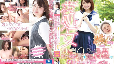 GDTM-201 [Gachi virgin] (20 years old! Male experience 0!) (Healing system! Too gentle pure daughter) (Hymen) is pierced with a big cock! Aya Otomo [섹트야동,쇼츠야동,한국야동,딸퀸야동]