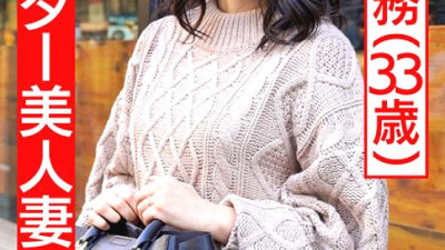 HMDNV-441 [Individual] Slender beautiful wife Medical office 33 years old Conceived from weekday date Gonzo confirmed [섹트야동,쇼츠야동,한국야동,딸퀸야동]