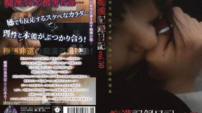 OTD-050 Molester Record Diary vol.50 [섹트야동,쇼츠야동,한국야동,딸퀸야동]