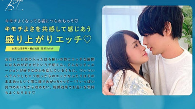 SILKBT-023 Exciting sex where you share the pleasure of each other ♪ - Chiaki Uehara - Yuu Kiriyama [섹트야동,쇼츠야동,한국야동,딸퀸야동]