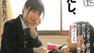 CLO-260 I liked mine first, and I like you more. Rei Kuruki [섹트야동,쇼츠야동,한국야동,딸퀸야동]