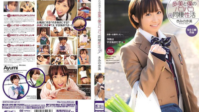 SOE-890 Ayumi who is too cute and my Pakopako cohabitation activity Kimi Ayumi [섹트야동,쇼츠야동,한국야동,딸퀸야동]