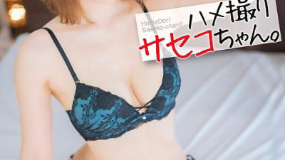 MNSE-057 [4K] POV Saseko-chan. Rino Sakai Rino 40 0 [섹트야동,쇼츠야동,한국야동,딸퀸야동]