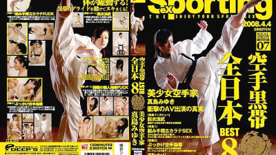 DVDES-048 Sexporting 07 Karate Black Belt All Japan Best 8 Beautiful Girl Karate Master Miyuki Mashima [섹트야동,쇼츠야동,한국야동,딸퀸야동]