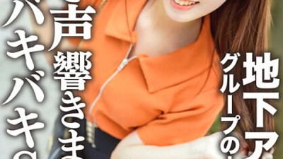 EROFV-129 Amateur female college student [Limited] Momo-chan, 20 years old, has a secret date with a popular member of an underground idol group. After Flirting, I [섹트야동,쇼츠야동,한국야동,딸퀸야동]