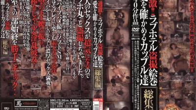 SINO-179 Radical! ! Love hotel voyeur picture scroll Couples who confirm love Omnibus [섹트야동,쇼츠야동,한국야동,딸퀸야동]