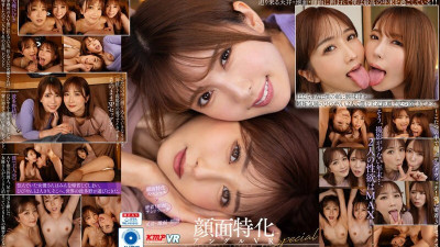 VRKM-791 [Vr] Specialized Face Special ~Facial Sandwich Under The Kotatsu! Always close contact 3P sex! ! ~ Yui Hatano, Hibiki Otsuki [섹트야동,쇼츠야동,한국야동,딸퀸야동]
