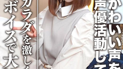 EROFV-099 Amateur Female College Student [Limited] Hinano-chan, 20 Years Old [섹트야동,쇼츠야동,한국야동,딸퀸야동]