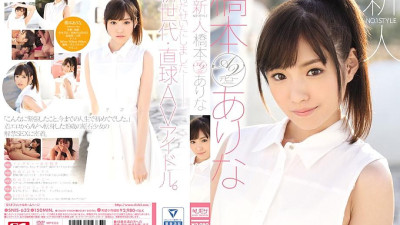 SNIS-632 No. 1 Style Fresh Face Arina Hashimoto [섹트야동,쇼츠야동,한국야동,딸퀸야동]