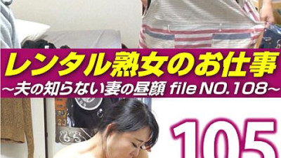 SIROR-108 Rental MILF [섹트야동,쇼츠야동,한국야동,딸퀸야동]