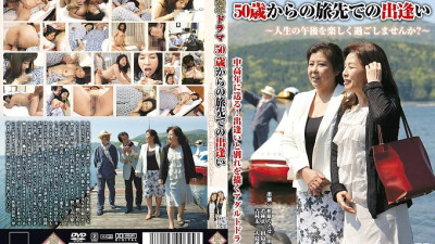PAP-26 Middle Age Drama Encounters on a Trip from 50-Would you like to spend the afternoon of your life happily? ~ [섹트야동,쇼츠야동,한국야동,딸퀸야동]