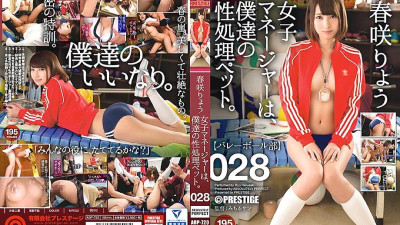 ABP-720 The female manager is our sexual processing pet. 028 Harusaki Ryo [섹트야동,쇼츠야동,한국야동,딸퀸야동]