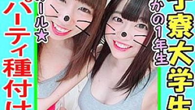 INST-097 Chihiro & Manaka [섹트야동,쇼츠야동,한국야동,딸퀸야동]