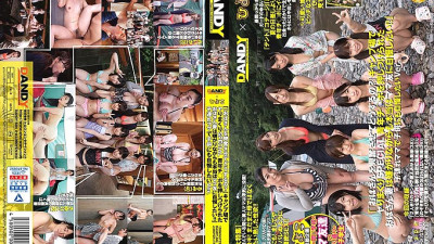 DANDY-684 What do you do to excite your aunt? The aunt wife who was pressed by the SPECIAL youth Ji-Po at the campsite hates it, but she really wants to show off to her mom friends !!  I want to be proud of Ver. [섹트야동,쇼츠야동,한국야동,딸퀸야동]