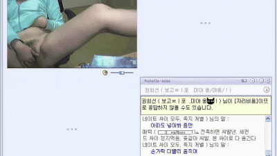고전야동 하두리시절 네이트온 몸캠자위녀 [섹트야동,쇼츠야동,한국야동,딸퀸야동]