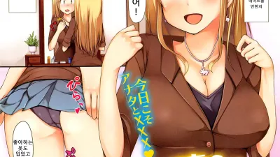 토끼에게 당근을 주세요 [섹트야동,쇼츠야동,한국야동,딸퀸야동]