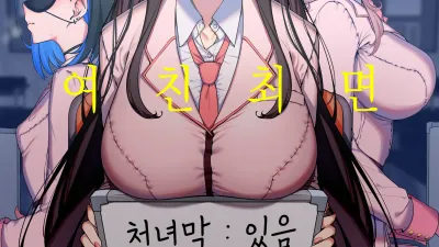 여친최면 [섹트야동,쇼츠야동,한국야동,딸퀸야동]