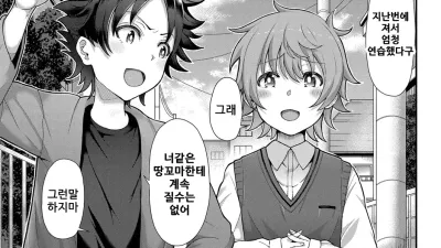 친구의 엄마랑 놀자! [섹트야동,쇼츠야동,한국야동,딸퀸야동]