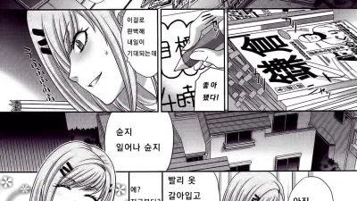 엄마 혼자 [섹트야동,쇼츠야동,한국야동,딸퀸야동]