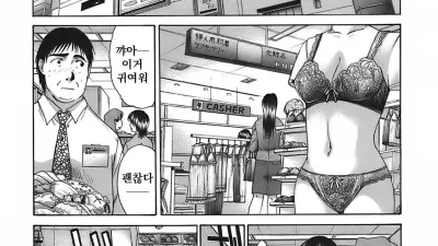 Watch Man [섹트야동,쇼츠야동,한국야동,딸퀸야동]