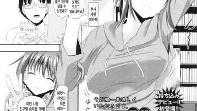 브라 제거 [섹트야동,쇼츠야동,한국야동,딸퀸야동]