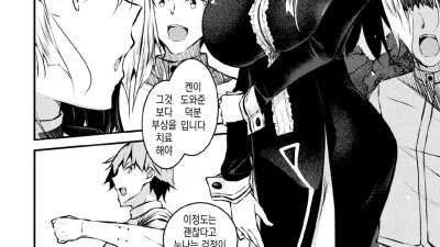 성녀타락 - 전편 [섹트야동,쇼츠야동,한국야동,딸퀸야동]