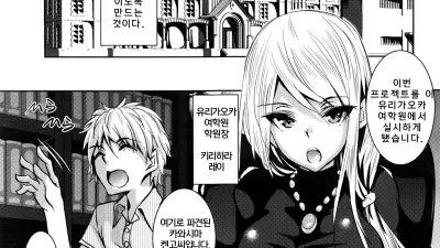 성 유리가오카 여학원 성노예 모임 1 [섹트야동,쇼츠야동,한국야동,딸퀸야동]