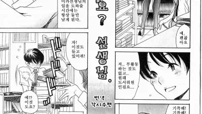도와주세요 [섹트야동,쇼츠야동,한국야동,딸퀸야동]