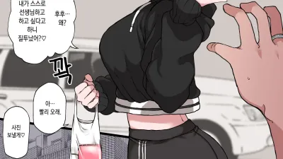 네토라세의 말로 [섹트야동,쇼츠야동,한국야동,딸퀸야동]