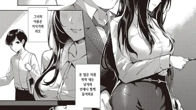 그녀의 선물 [섹트야동,쇼츠야동,한국야동,딸퀸야동]