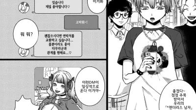 화장실의 치녀씨 [섹트야동,쇼츠야동,한국야동,딸퀸야동]