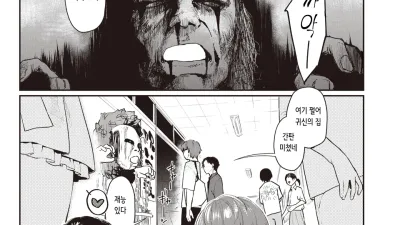 짓궂은 마음 3 [섹트야동,쇼츠야동,한국야동,딸퀸야동]